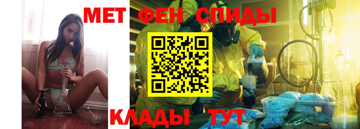 Амфетамин VHQ  omg рабочий сайт  Амфетамин  Кореновск  Вход с VPN 