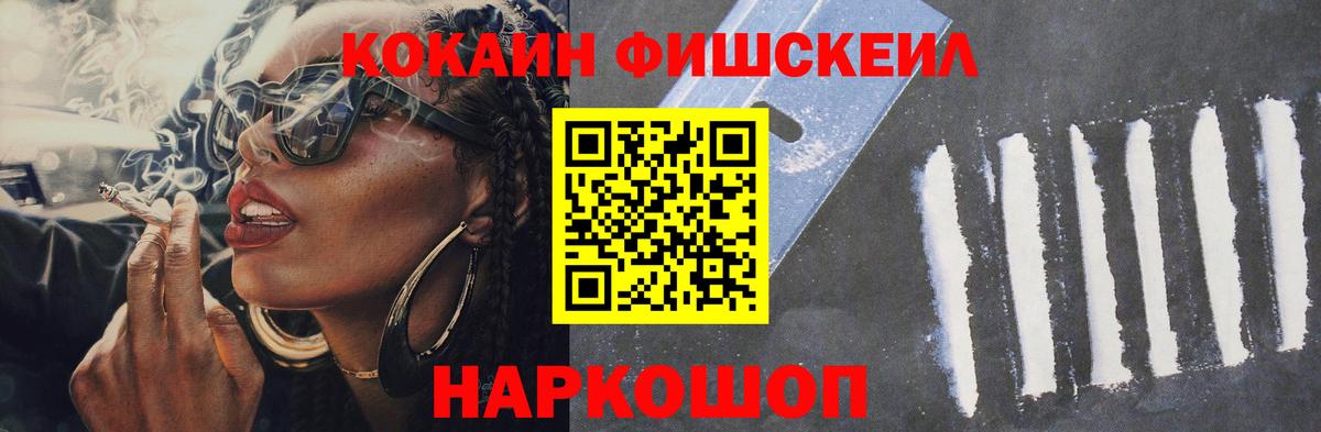 Cocaine Колумбийский Кореновск