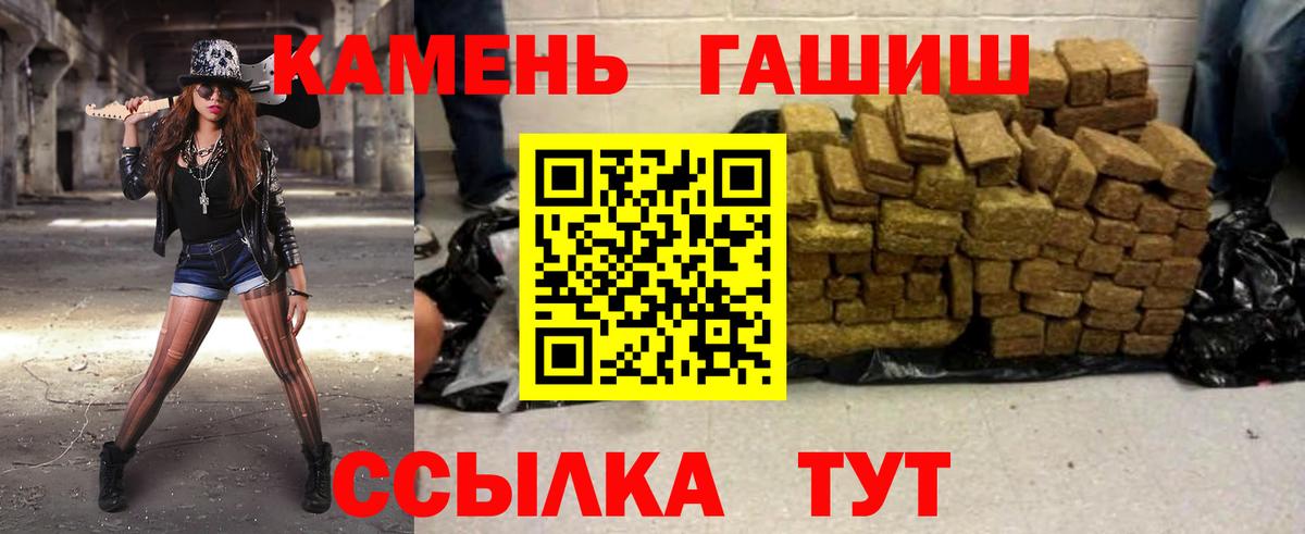 ГАШ Cannabis Кореновск
