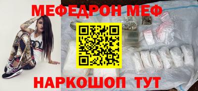 стафф Будённовск
