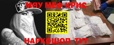 стафф Будённовск