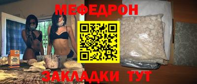 мескалин Бузулук