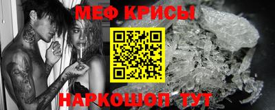 мескалин Бузулук