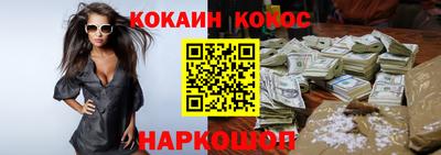 мескалин Бузулук