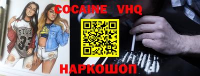 мескалин Бузулук
