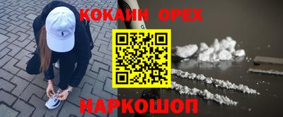 стафф Будённовск
