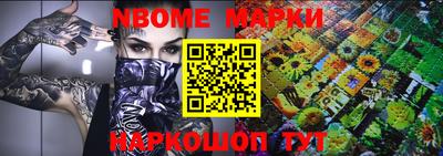 стафф Будённовск