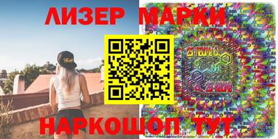 стафф Будённовск