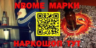 стафф Будённовск
