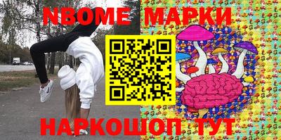 стафф Будённовск