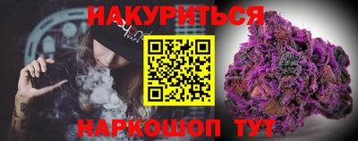 мескалин Бузулук