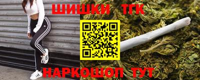 мескалин Бузулук