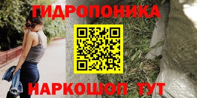 мескалин Бузулук