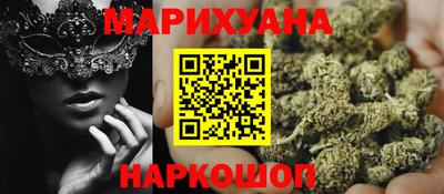 наркотики Камышлов