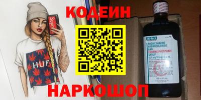 мескалин Бузулук