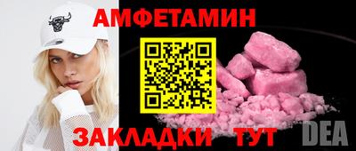 мескалин Бузулук