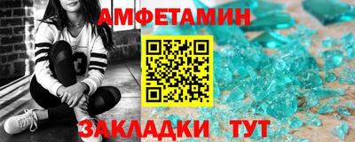 стафф Будённовск