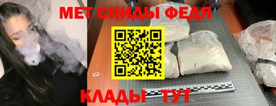 мескалин Бузулук