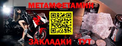 скорость Бугуруслан