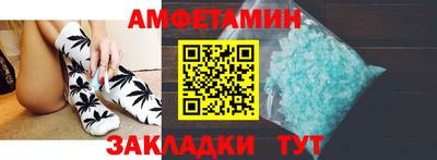 стафф Будённовск