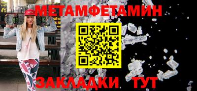 мет Кандалакша