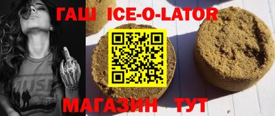 мескалин Бузулук