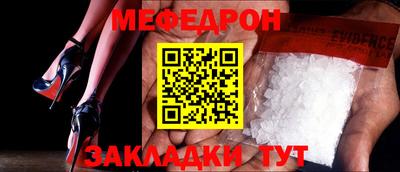 мескалин Бузулук