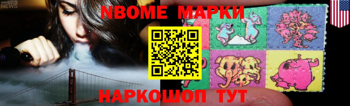 Кореновск  ЛСД экстази  Вход с VPN  LSD-25 экстази кислота  ЛСД экстази ecstasy 