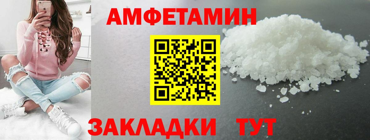 Метамфетамин Methamphetamine Кореновск