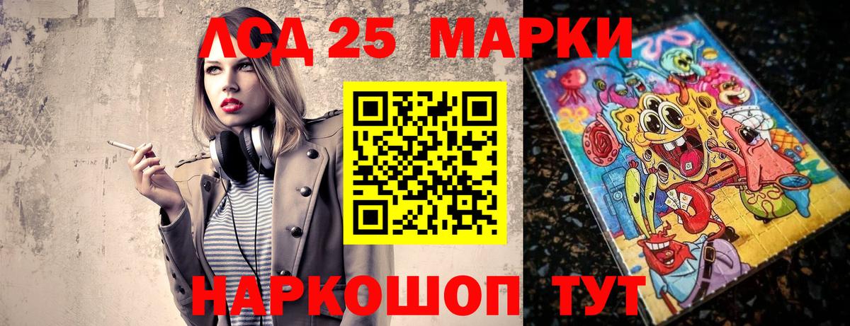 Меф МЯУ МЯУ   Марихуана  Лсд 25  ГАШ  Кореновск  Марихуана  Alpha-PVP СОЛЬ   Вход с VPN 