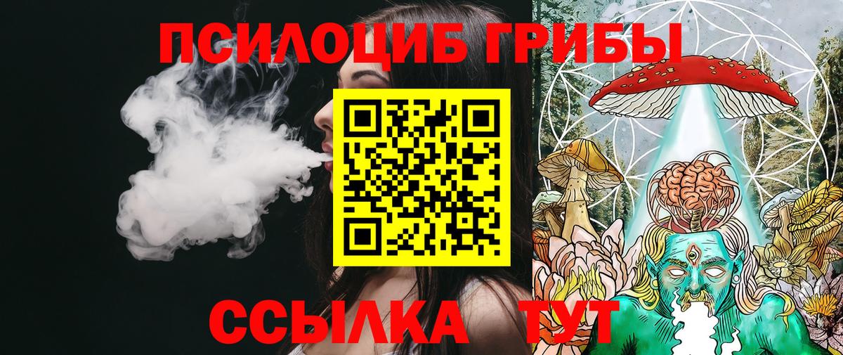 Кодеин Кореновск