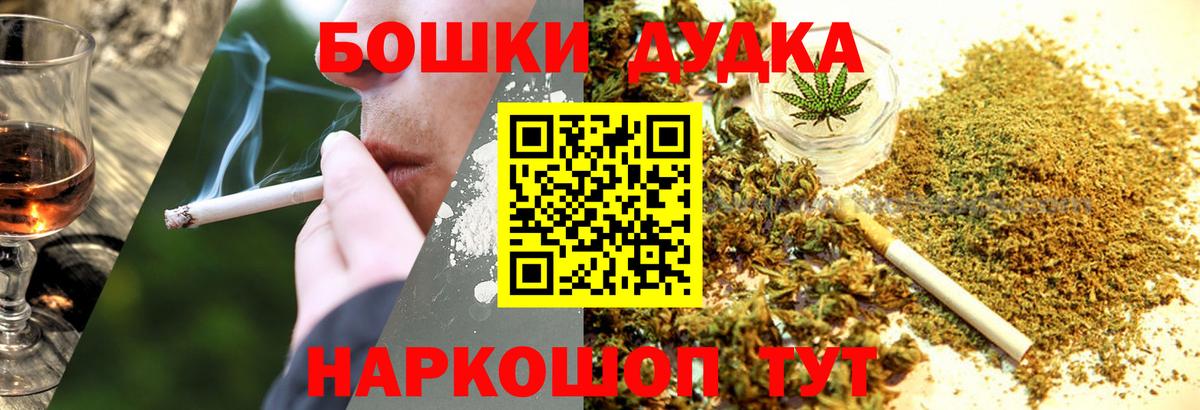 Марихуана семена  Вход с VPN  Кореновск  МАРИХУАНА THC 21%  Бошки Шишки ГИДРОПОН  Конопля ГИДРОПОН 